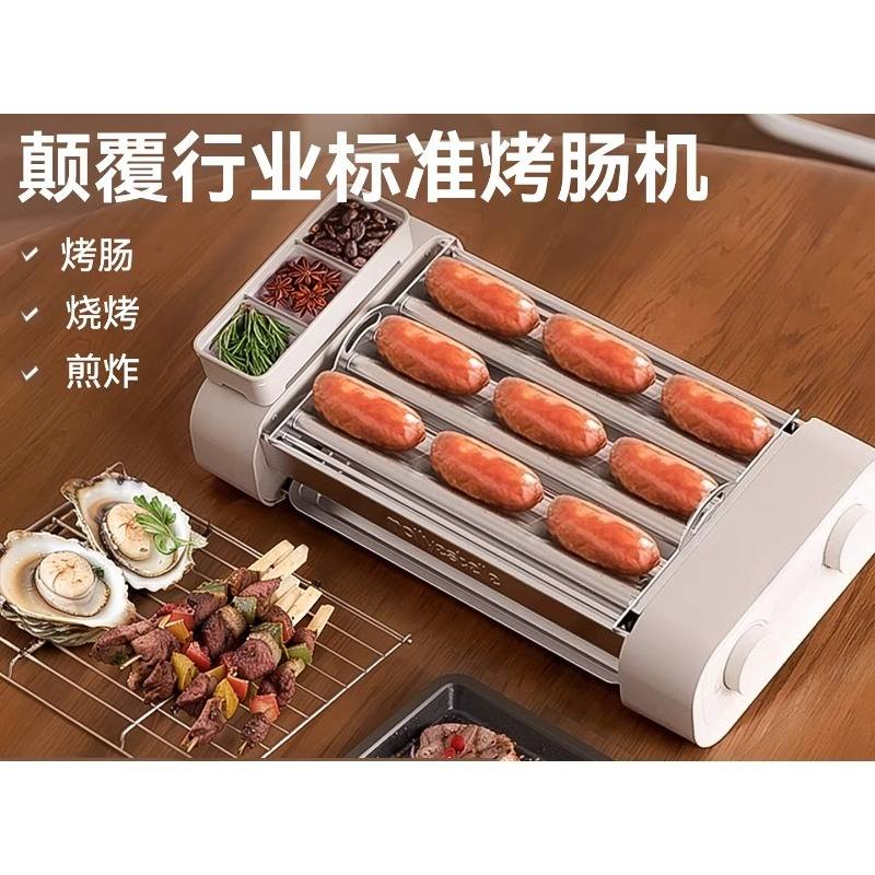 Hot Dog Roller Grill - Многофункциональная мини-машина для приготовления сосисок и