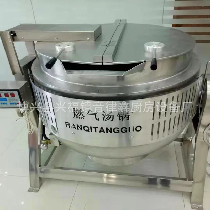 Commercial Kitchen Kettle - Оптовая продажа нержавеющих стальных наклонных котлов