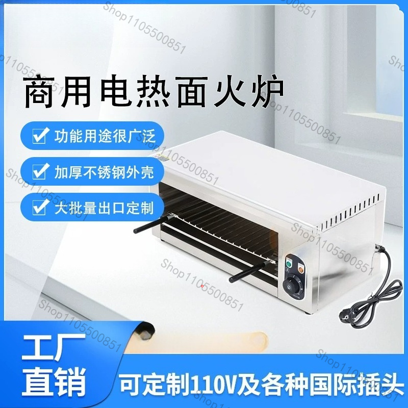 Commercial Kitchen Broiler - Коммерческая электрическая печь 2 кВт с