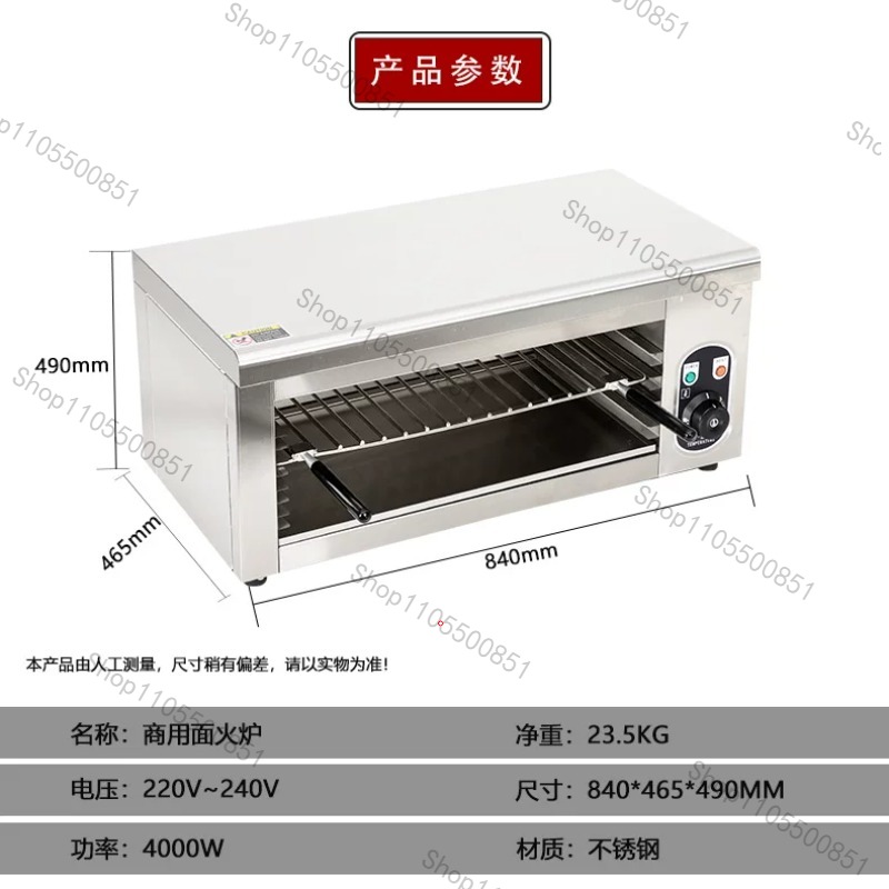 Коммерческая электрическая печ – обзор и цена Commercial Kitchen Broiler